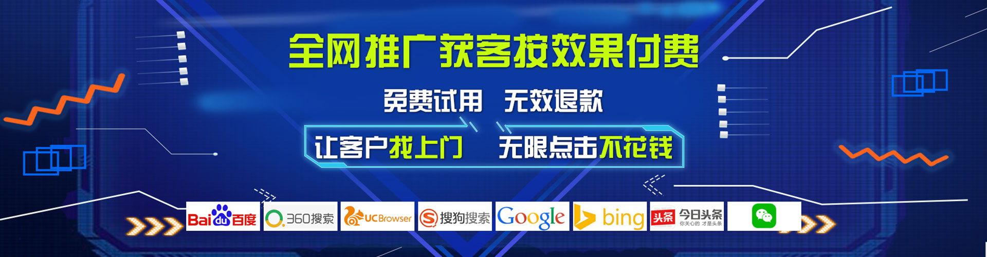 绵竹百度广告竞价
